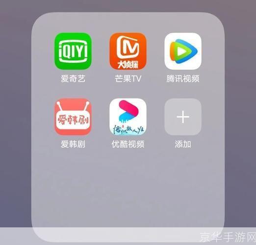 爱奇艺怎么用 安装: 详细步骤教你如何安装和使用爱奇艺