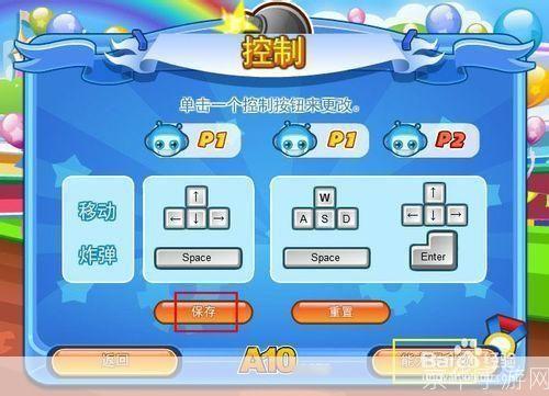泡泡堂怎么安装: 详细步骤教你如何安装泡泡堂游戏