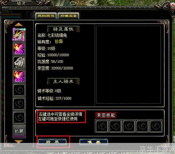 qq华夏游戏怎么用: QQ华夏游戏使用指南