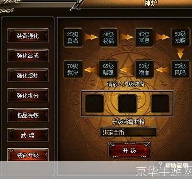 详细步骤教你如何安装天魔神谭游戏