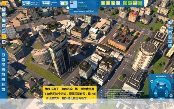 特大城市2011中文版：模拟城市建设的新篇章