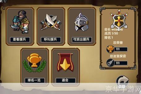 勇士闯魔城 怎么用: 勇士闯魔城：游戏攻略与技巧分享