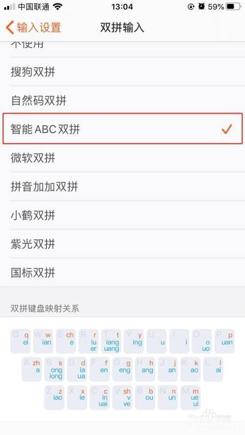 abc输入法官方怎么用: ABC输入法官方使用指南