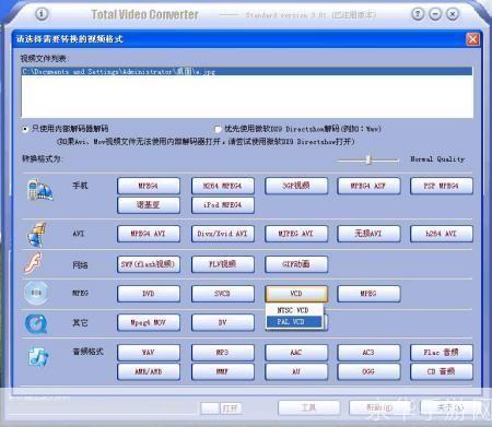 vcd刻录软件怎么用: VCD刻录软件的使用方法详解