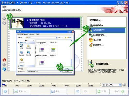 vcd刻录软件怎么用: VCD刻录软件的使用方法详解