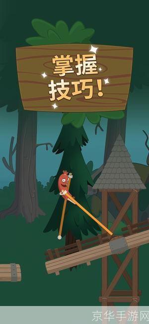 详细步骤指南：如何安装行走大师游戏