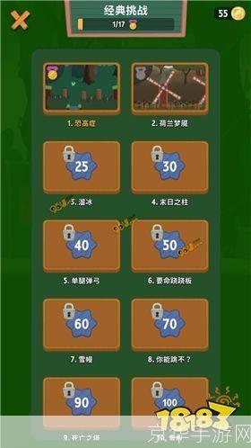 详细步骤指南：如何安装行走大师游戏