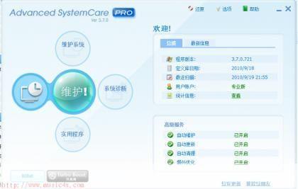 和360差不多的软件: 360安全卫士的替代品：功能相似且实用的软件推荐