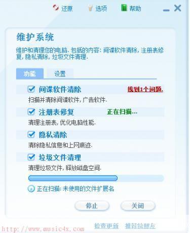 和360差不多的软件: 360安全卫士的替代品：功能相似且实用的软件推荐