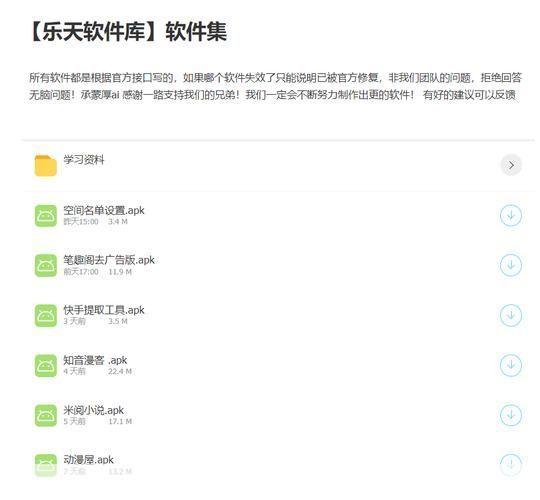软件库怎么用: 如何使用软件库
