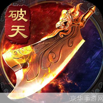 破天传说怎么安装: 详细步骤教你如何安装破天传说游戏