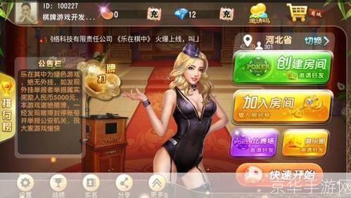溧阳同城游戏使用指南