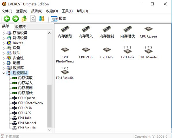 everest 怎么用: Everest的使用方法详解