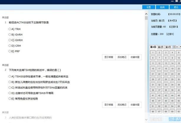 汇知考轻松怎么安装: 详细步骤教你如何安装和使用汇知考轻松