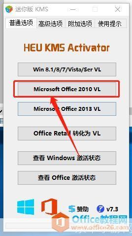 详细步骤指南：如何安装并设置Microsoft Project 2010