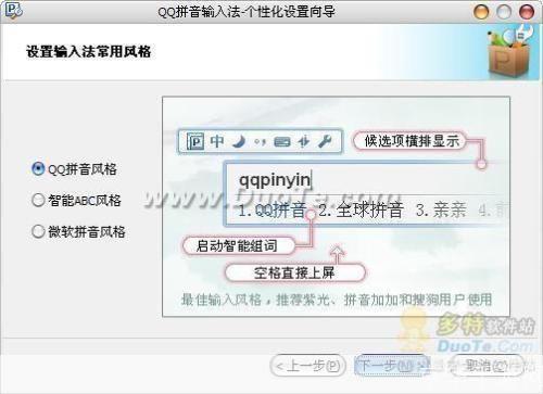 qq拼音输入法官方怎么用: QQ拼音输入法官方使用指南