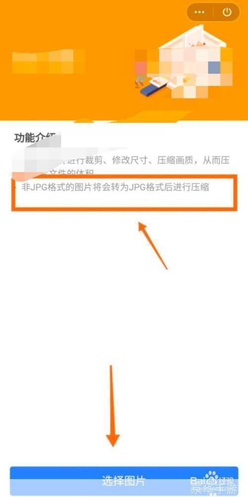 jpg软件怎么用: JPG软件的使用方法详解