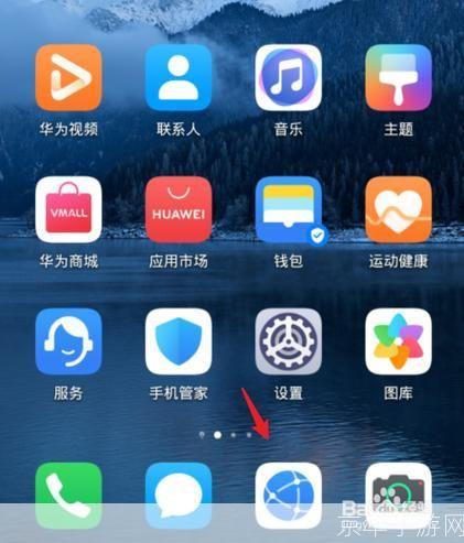 手机浏览器的安装步骤详解