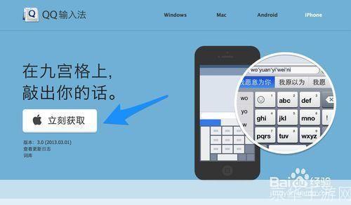 qq输入法官方怎么安装: QQ输入法官方安装教程