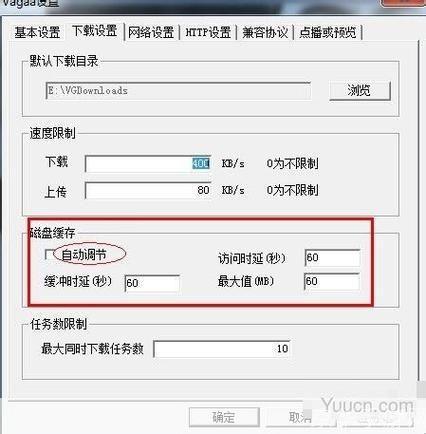 哇嘎画时代安装教程：一步步教你如何轻松安装