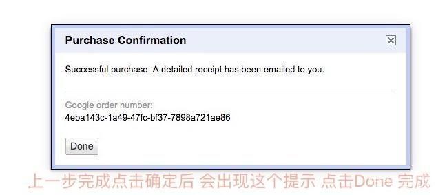 如何安装和链接GV（Google Voice）