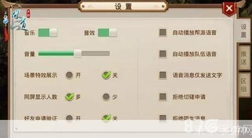 问道游戏怎么用: 问道游戏新手指南：如何快速上手并享受游戏乐趣