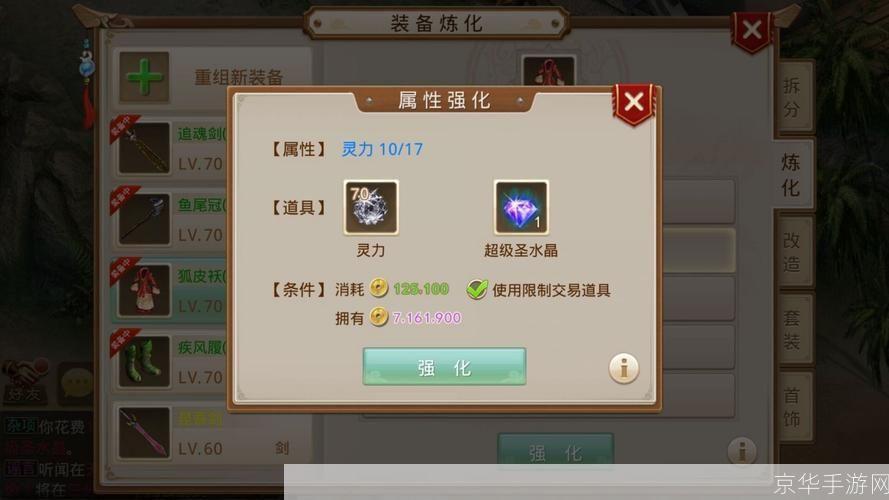 问道游戏怎么用: 问道游戏新手指南：如何快速上手并享受游戏乐趣