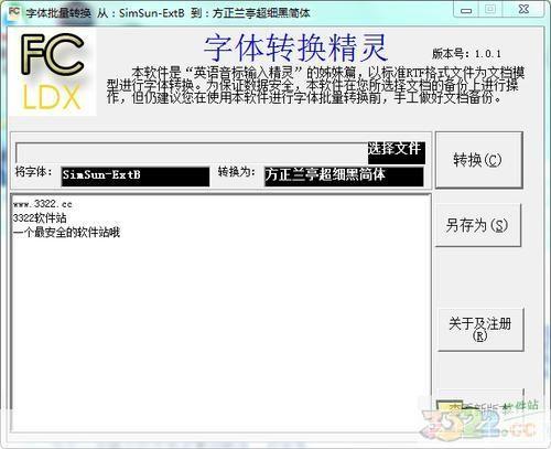 繁体字转换器在线转换：一种方便实用的工具