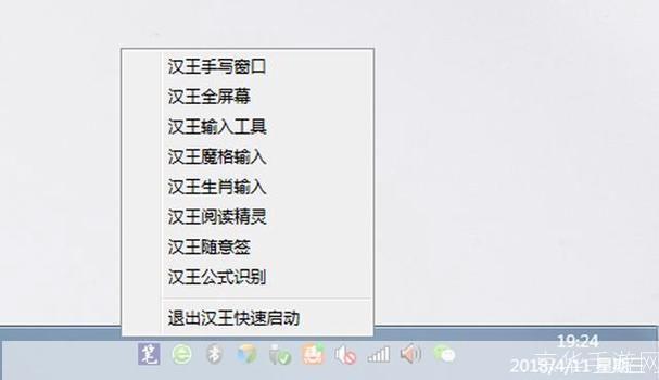 大将军手写板驱动怎么安装: 大将军手写板驱动安装教程