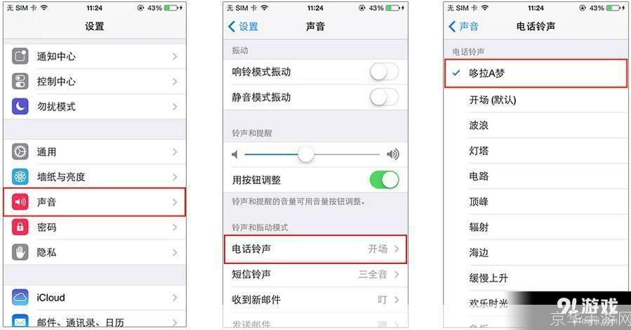 口袋听听怎么用: 口袋听听：您的移动音乐助手