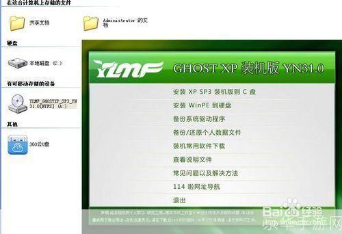 vdm虚拟光驱怎么安装: 详细步骤教你如何安装vdm虚拟光驱