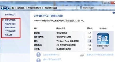 电脑运行速度慢？这些方法帮你提升电脑性能！