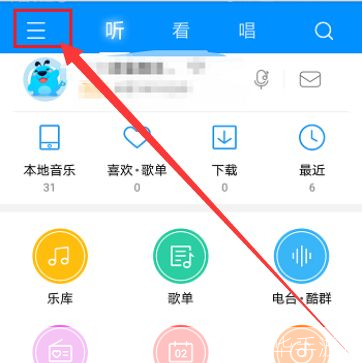 手机酷狗怎么安装: 详细步骤教你如何在手机上安装酷狗音乐