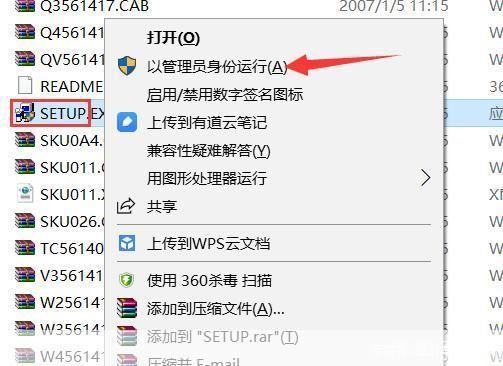 办公软件2003密钥: 办公软件2003密钥的获取与使用
