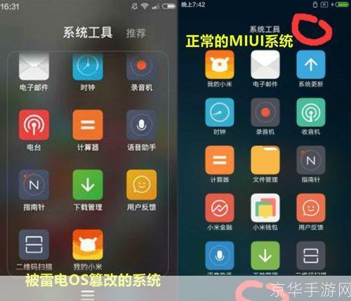 安卓系统软件怎么用: 安卓系统软件的使用方法详解