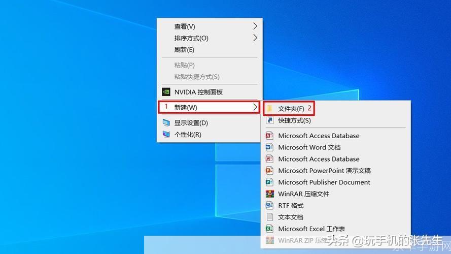 详细步骤指南：如何安装桌面软件