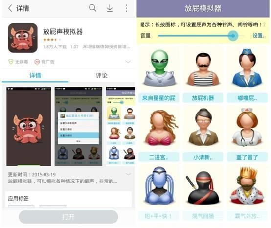 整人软件怎么用: 揭秘整人软件的使用方法与注意事项