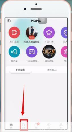 陌陌官方怎么安装: 详细步骤教你如何安装陌陌官方应用