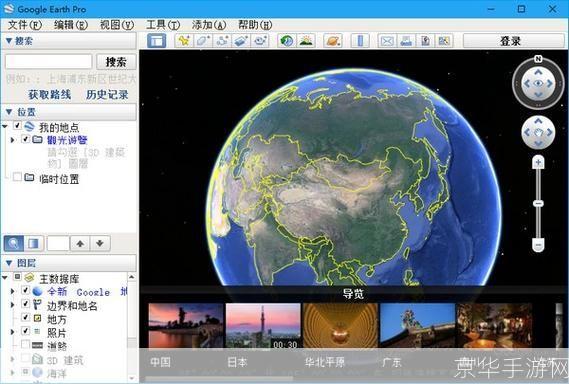 如何使用谷歌卫星地图助手