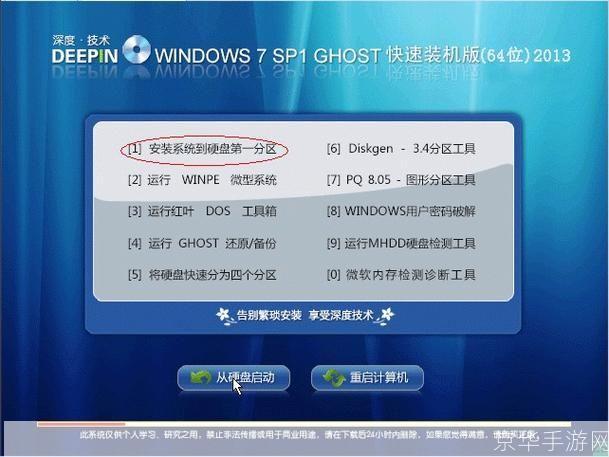 windows7怎么安装地址: Windows 7安装教程：一步步教你如何安装