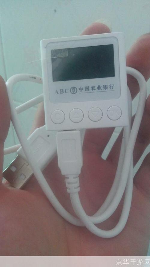 农行u盾证书怎么用: 农行U盾证书的使用方法详解