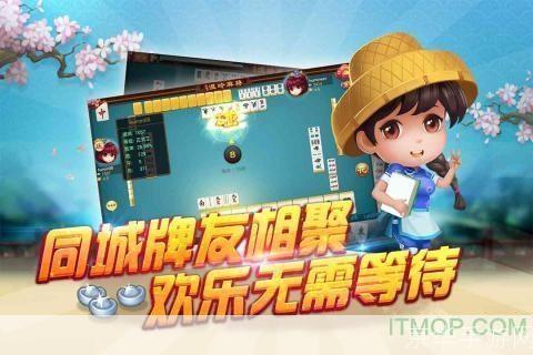 温岭同城游怎么安装: 温岭同城游安装教程：一步步教你如何轻松安装