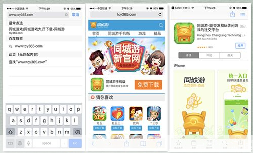 温岭同城游怎么安装: 温岭同城游安装教程：一步步教你如何轻松安装