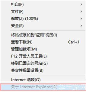 浏览器7.0的安装步骤详解