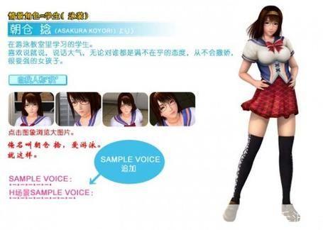 波动少女2中文版：音乐与青春的交响曲