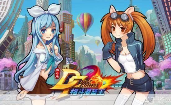 波动少女2中文版：音乐与青春的交响曲