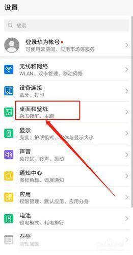 桌面图片怎么用: 如何有效地使用桌面图片