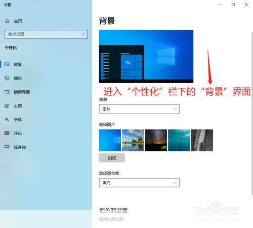 桌面图片怎么用: 如何有效地使用桌面图片