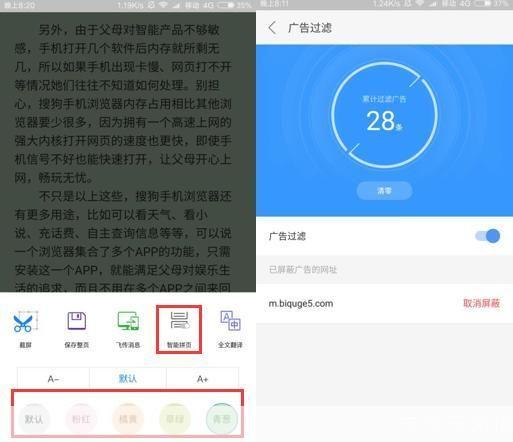 搜狗浏览器全面评测：性能、功能与用户体验