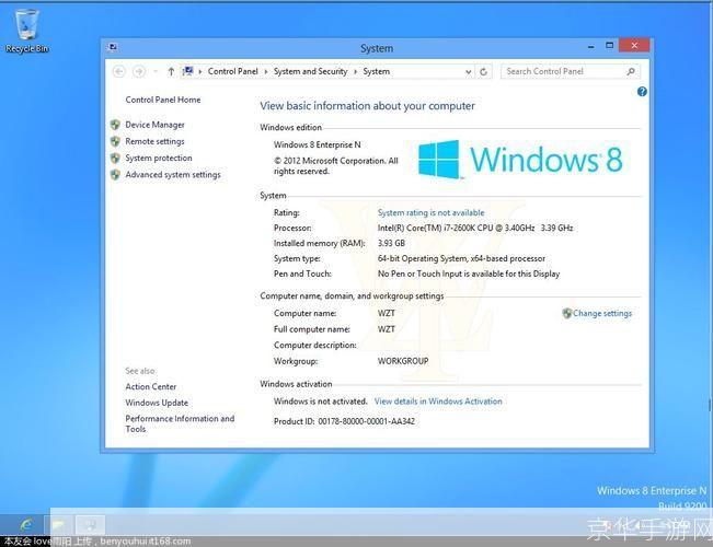 win8 正式版: Windows 8正式版：改变游戏规则的操作系统